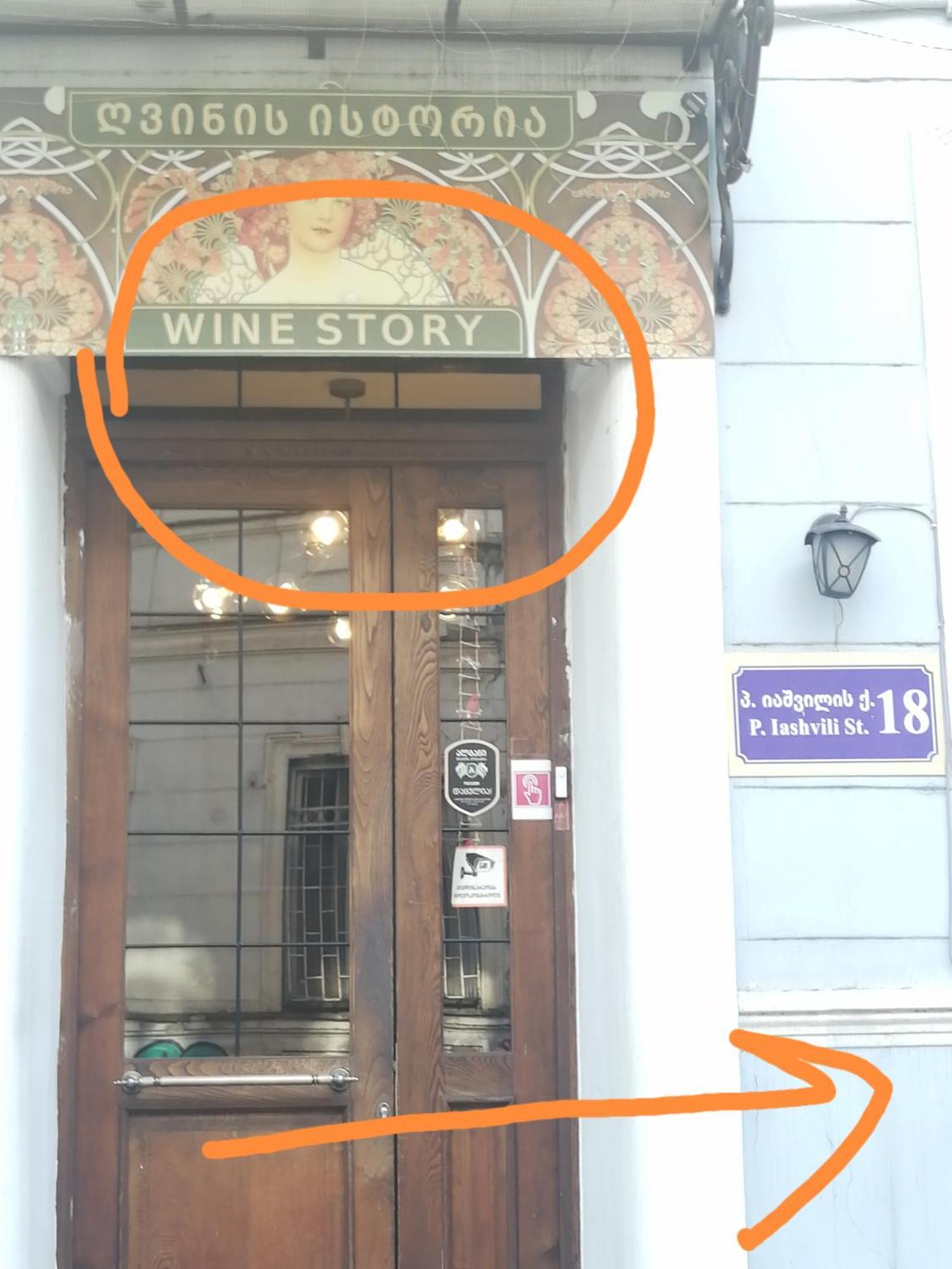 Homestay In Tbilisi Center Gm 外观 照片